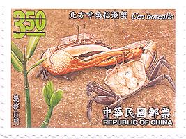 Postage Stamp thumbnail
