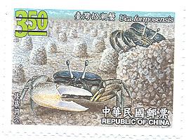 Postage Stamp thumbnail